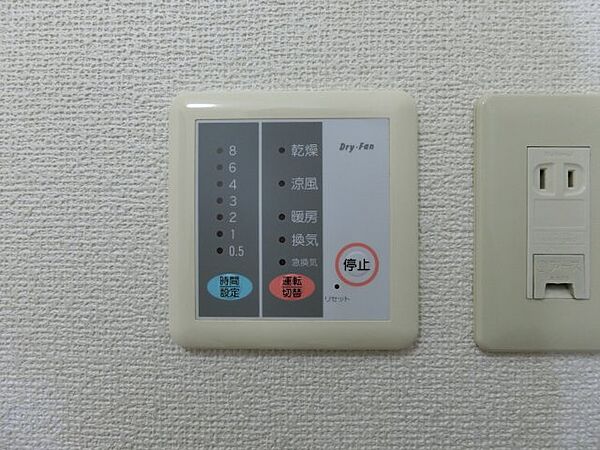 ファインＡ 103｜鳥取県米子市旗ヶ崎6丁目(賃貸アパート2LDK・1階・54.86㎡)の写真 その16