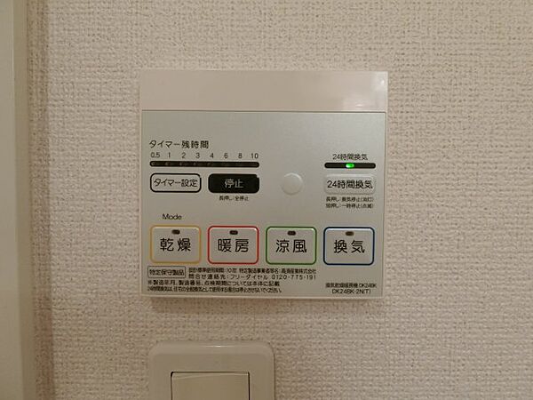 プラシード　ピアッツァ 201｜鳥取県米子市河崎(賃貸アパート2LDK・2階・61.21㎡)の写真 その16