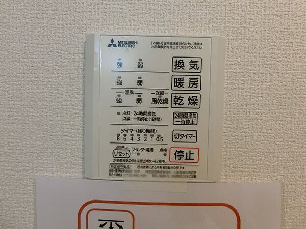リバーポートSeiII 201｜鳥取県米子市東福原7丁目(賃貸アパート1LDK・2階・35.43㎡)の写真 その15