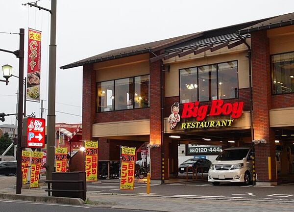 【ファミリーレストラン】BigBoy 米子富士見店まで728ｍ