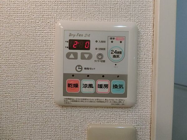 ヴェルアンジュ 401｜鳥取県米子市安倍(賃貸マンション1K・4階・30.00㎡)の写真 その14