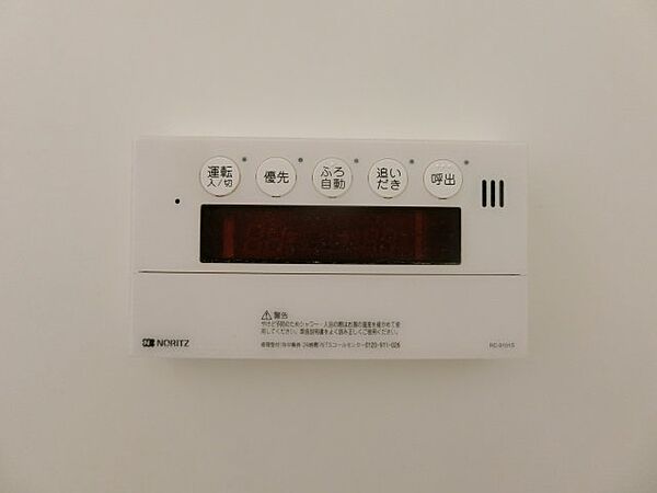 ブランシェ 302｜鳥取県米子市両三柳(賃貸アパート1R・3階・34.03㎡)の写真 その16