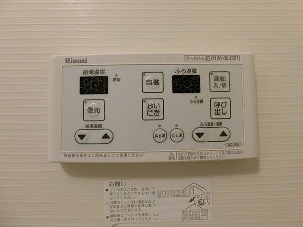 アリスガーデン 103｜鳥取県境港市清水町(賃貸アパート2LDK・1階・52.92㎡)の写真 その16