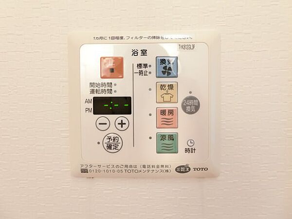リバーポートSei 103｜鳥取県米子市東福原7丁目(賃貸アパート1LDK・1階・40.07㎡)の写真 その15