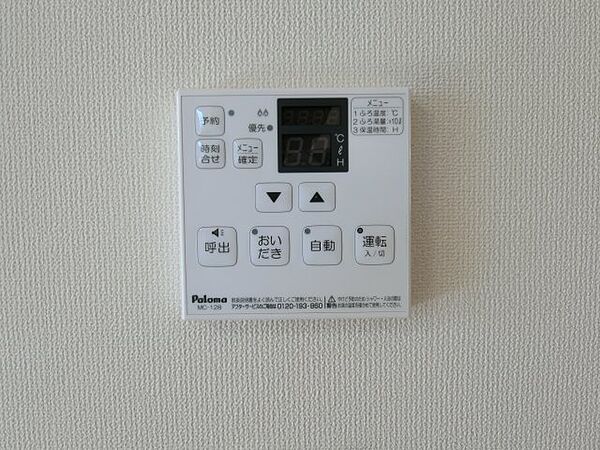 ユニヴァリィ　コンフォート 105｜島根県安来市飯島町(賃貸アパート1LDK・1階・49.29㎡)の写真 その15