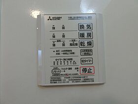 ロイヤルステージ皆生新田 205 ｜ 鳥取県米子市皆生新田3丁目6-9（賃貸アパート1LDK・2階・32.80㎡） その17