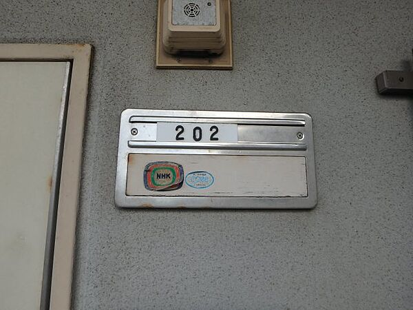 ホワイトキャッスル 706｜鳥取県米子市東福原1丁目(賃貸マンション3LDK・7階・60.45㎡)の写真 その23