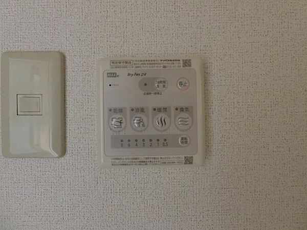 アビニヨン．Ｍ　Ｂ 202｜鳥取県米子市富益町(賃貸アパート2LDK・2階・61.91㎡)の写真 その15
