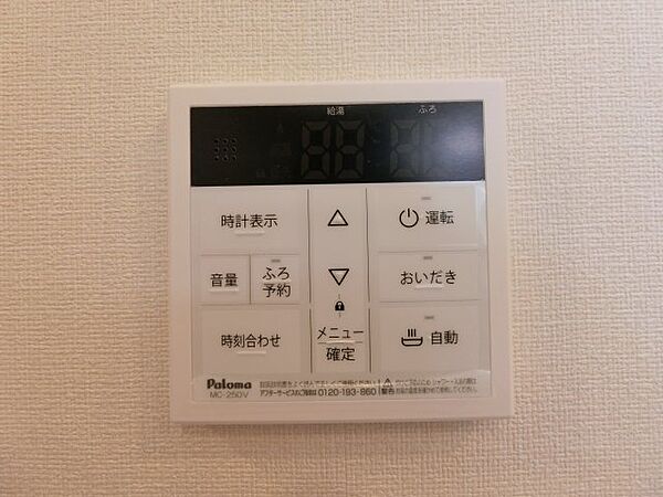 ボンヌールＨ＆Ｍ 105｜鳥取県米子市米原8丁目(賃貸アパート1LDK・1階・34.44㎡)の写真 その15