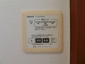 ピアシティー　A棟 205 ｜ 鳥取県米子市上福原5丁目12-24（賃貸アパート2LDK・2階・61.60㎡） その16