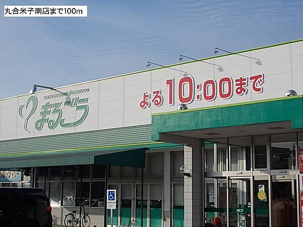 スマイルハウス　Ａ 102｜鳥取県米子市陽田町(賃貸アパート1LDK・1階・32.44㎡)の写真 その22