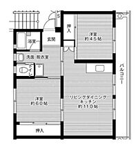 ビレッジハウス青木1号棟 401 ｜ 鳥取県米子市永江880（賃貸マンション3DK・4階・53.96㎡） その2