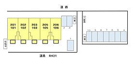 ロイヤルシャトー・Ｋ 205 ｜ 鳥取県米子市皆生6丁目1番22号（賃貸アパート1LDK・2階・42.47㎡） その30