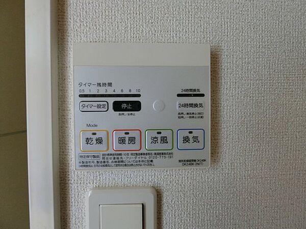 ポノポノ・シルフＫ 103｜鳥取県米子市河崎(賃貸アパート2DK・1階・45.89㎡)の写真 その15