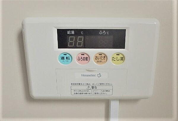 ビレッジハウス米子1号棟 404｜鳥取県米子市大崎(賃貸マンション2LDK・4階・53.08㎡)の写真 その14