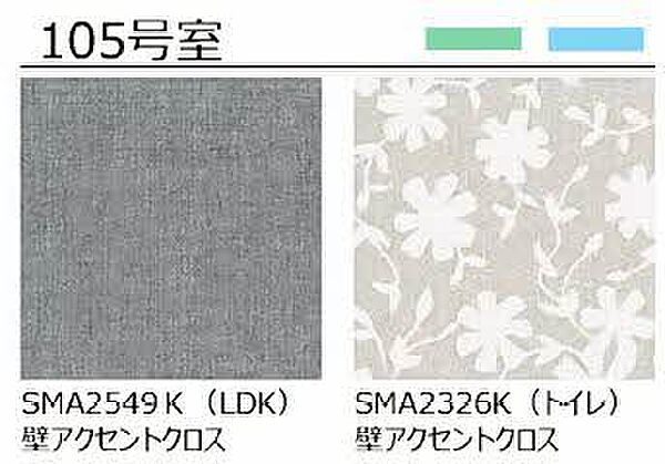 シャーメゾンエグゼクティブ東福原 205｜鳥取県米子市東福原1丁目(賃貸マンション1LDK・2階・51.72㎡)の写真 その17