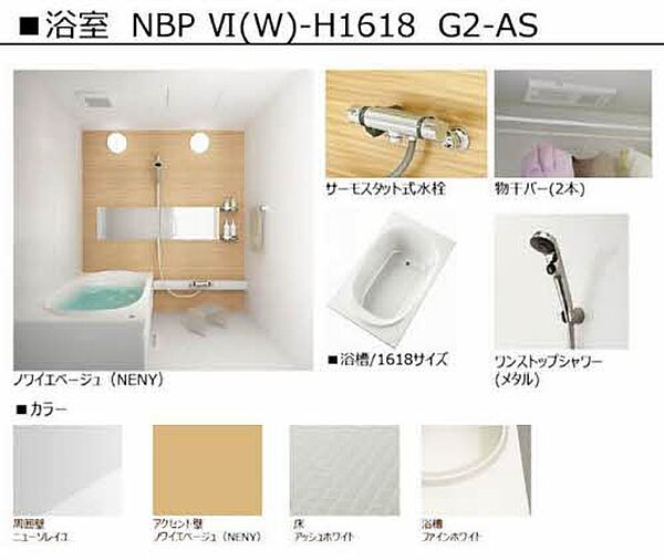 シャーメゾンエグゼクティブ東福原 202｜鳥取県米子市東福原1丁目(賃貸マンション2LDK・2階・63.40㎡)の写真 その4