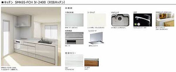 シャーメゾンエグゼクティブ東福原 203｜鳥取県米子市東福原1丁目(賃貸マンション1LDK・2階・51.75㎡)の写真 その3