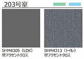 シャーメゾンエグゼクティブ東福原 203 ｜ 鳥取県米子市東福原1丁目58-1（賃貸マンション1LDK・2階・51.75㎡） その16