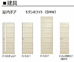 シャーメゾンエグゼクティブ東福原 305 ｜ 鳥取県米子市東福原1丁目58-1（賃貸マンション1LDK・3階・51.72㎡） その7