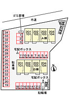 メゾン　ド　ミユ　Ｂ 203 ｜ 鳥取県米子市尾高1068番地1（賃貸アパート2LDK・2階・59.58㎡） その29