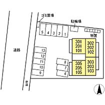 ロイヤルステージ観音寺新町 203 ｜ 鳥取県米子市観音寺新町5丁目8-19（賃貸アパート1LDK・2階・35.60㎡） その30