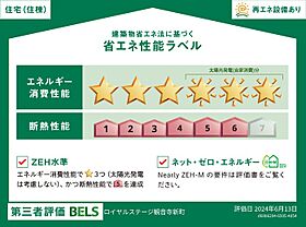 ロイヤルステージ観音寺新町 205 ｜ 鳥取県米子市観音寺新町5丁目8-19（賃貸アパート1LDK・2階・35.30㎡） その3