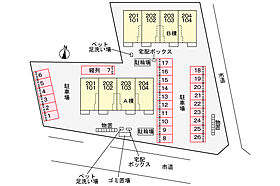 ヒカルサ境港外江町イーストI 201 ｜ 鳥取県境港市外江町3153-1（賃貸アパート2LDK・2階・59.55㎡） その29