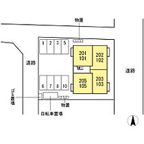 プレメゾン’20 101 ｜ 鳥取県米子市観音寺新町2丁目10-19（賃貸アパート1LDK・1階・41.02㎡） その29