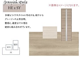 ロイヤルステージ塩町 103 ｜ 鳥取県米子市塩町142（賃貸アパート1LDK・1階・34.58㎡） その13