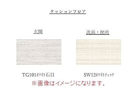 ロイヤルステージ塩町 103 ｜ 鳥取県米子市塩町142（賃貸アパート1LDK・1階・34.58㎡） その16