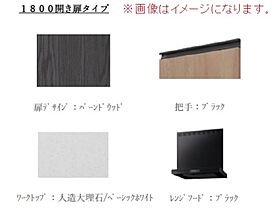 ロイヤルステージ塩町 203 ｜ 鳥取県米子市塩町142（賃貸アパート1LDK・2階・34.58㎡） その11