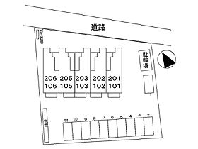 Ｐｉｎｅ　Ｃｏｕｒｔ（パインコート） 205 ｜ 鳥取県米子市上後藤3丁目13-13（賃貸アパート1LDK・2階・42.37㎡） その30