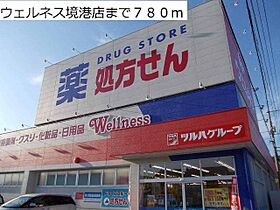 ローブレＳ・Ｔ 201 ｜ 鳥取県境港市清水町832-1（賃貸アパート2LDK・2階・55.87㎡） その17