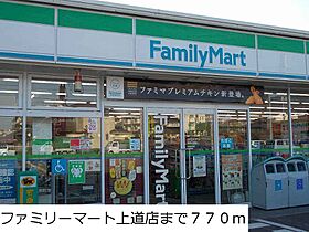 デフィ・チョーＢ 105 ｜ 鳥取県境港市上道町3032（賃貸アパート1R・1階・35.15㎡） その28