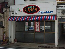 博労町　三輪テナント