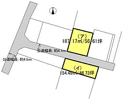安倍売土地