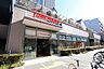 周辺：ヨークフーズ with ザ・ガーデン自由が丘 新宿富久店 180m