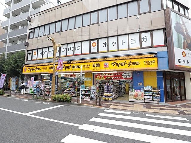 周辺 ルミリオ中板橋 1階/-