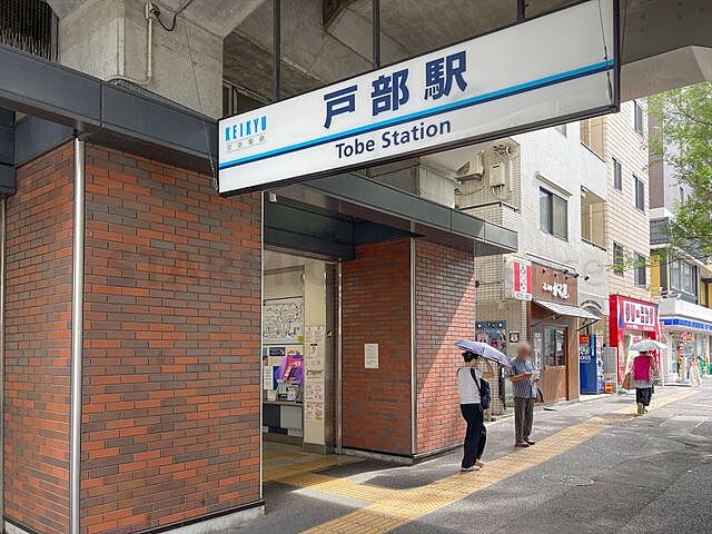 周辺 日神パレステージ横浜中央 3階/-