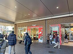 周辺施設の画像