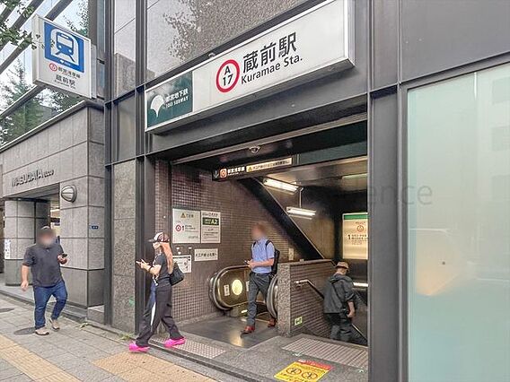 蔵前駅 560...