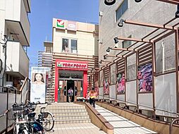 ヨークフーズ早稲田店 1000m