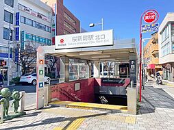 周辺施設の画像