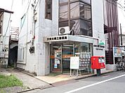 文京大塚三郵便局 160m