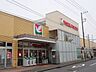 周辺：ヨークフーズ港北店 550m