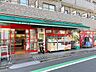 周辺：まいばすけっと西五軒町店 10m