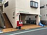 周辺：千鳥町駅前郵便局 450m