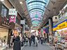 周辺：ハッピーロード大山商店街 1000m