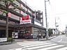 周辺：オリンピック武蔵野台店 820m